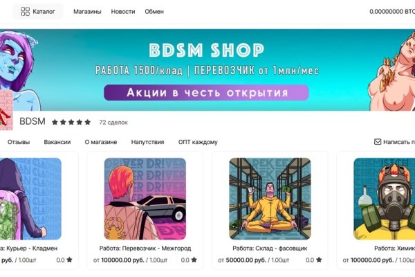 Кракен сайт store