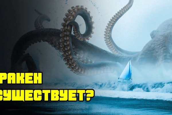 Kraken 13at вход