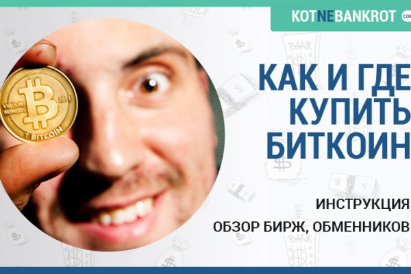 Kraken вывод денег