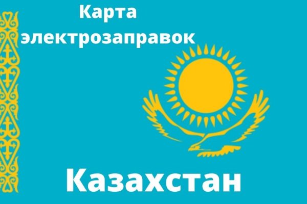 Кракен почему не заходит