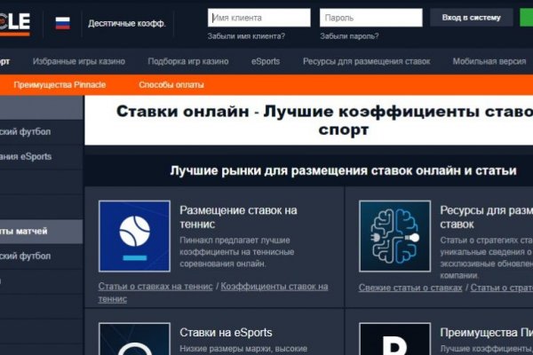 Kraken marketplace darknet