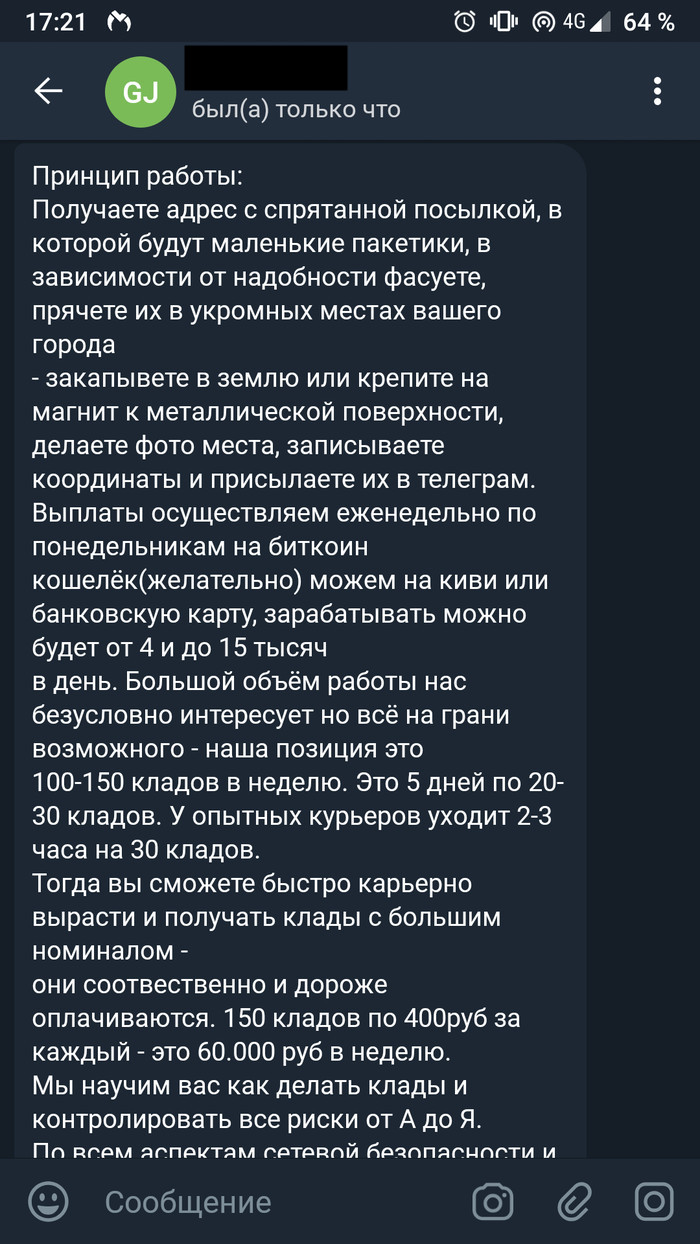 Как зайти на кракен через тор браузер