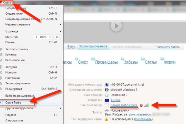 Почему сегодня не работает площадка кракен