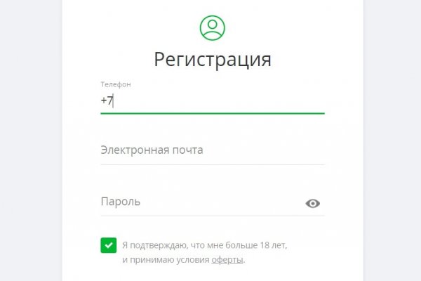 Kraken сайт даркнет