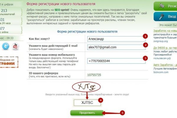 Кракен даркнет магазин