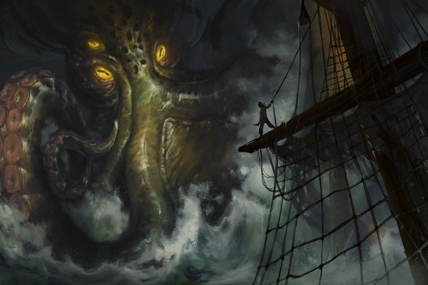 Kraken https