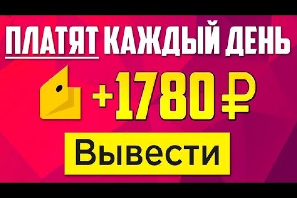 Кракен kr2connect co